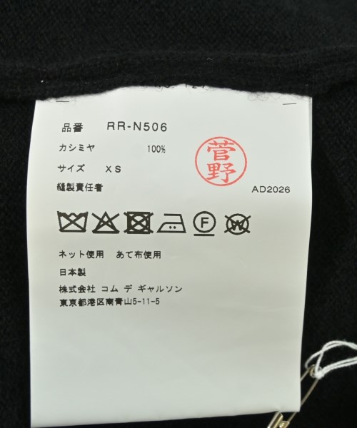 COMME des GARCONS COMME des GARCONS（コムデギャルソンコムデギャルソン）ニット・セーター 黒 サイズ:XS レディース/2200721337012
