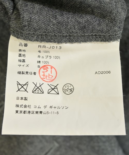 COMME des GARCONS COMME des GARCONS（コムデギャルソンコムデギャルソン）ジャケット グレー サイズ:S レディース/2200722069011