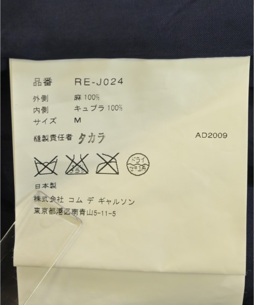 COMME des GARCONS COMME des GARCONS（コムデギャルソンコムデギャルソン）カジュアルジャケット 紺 サイズ:M レディース/2200722069103