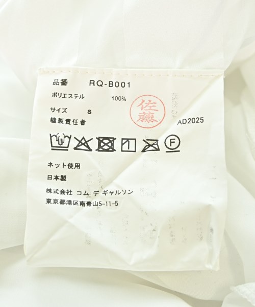 COMME des GARCONS COMME des GARCONS（コムデギャルソンコムデギャルソン）ブラウス 白 サイズ:S レディース/2200717891061
