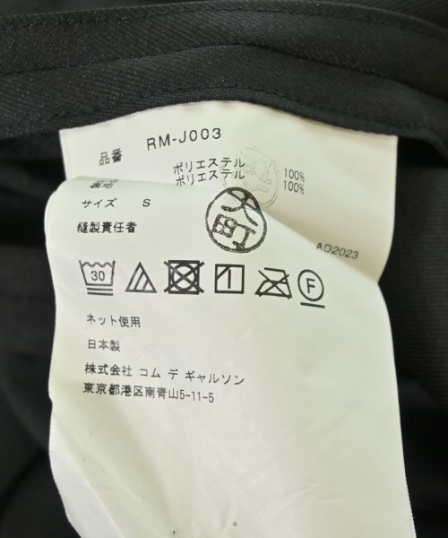 COMME des GARCONS COMME des GARCONS（コムデギャルソンコムデギャルソン）その他 黒 サイズ:S レディース/2200723007012