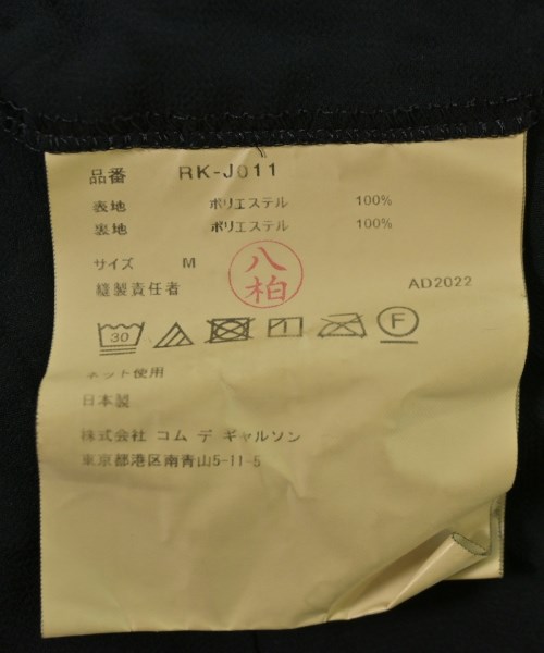 COMME des GARCONS COMME des GARCONS（コムデギャルソンコムデギャルソン）その他 黒 サイズ:M レディース/2200723007029