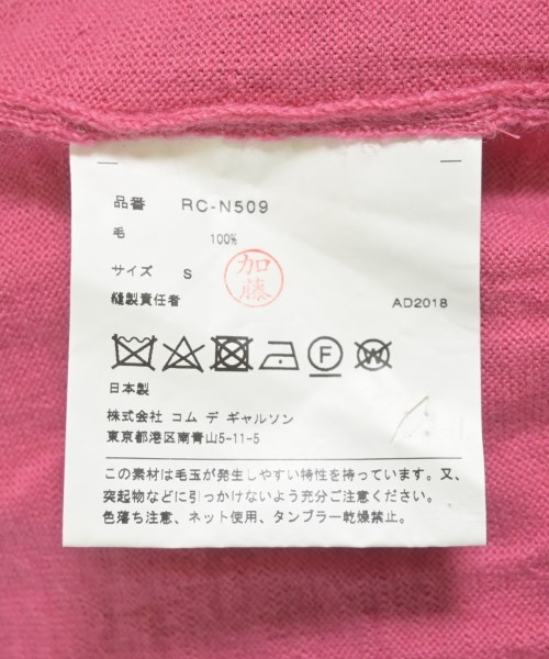 COMME des GARCONS COMME des GARCONS（コムデギャルソンコムデギャルソン）カーディガン ピンク サイズ:S レディース/2200723007050