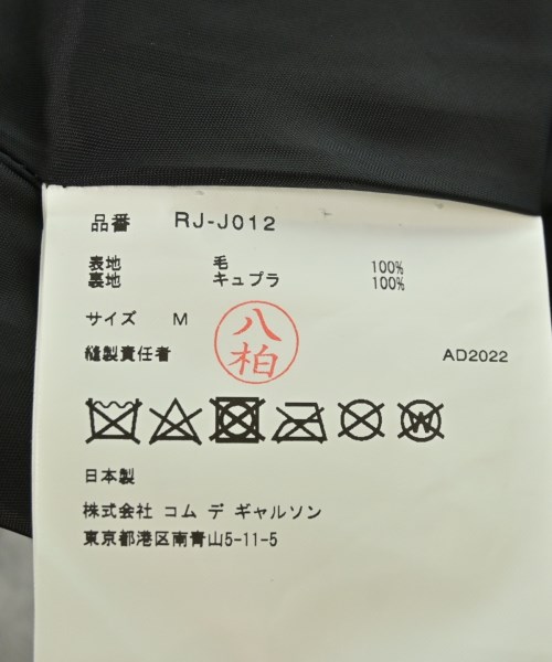 COMME des GARCONS COMME des GARCONS（コムデギャルソンコムデギャルソン）その他 黒 サイズ:M レディース/2200723007081