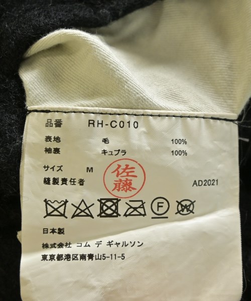 COMME des GARCONS COMME des GARCONS（コムデギャルソンコムデギャルソン）その他 黒 サイズ:M レディース/2200723007104