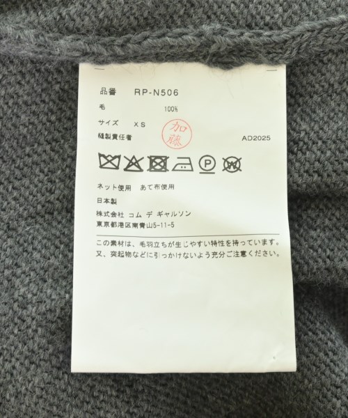 COMME des GARCONS COMME des GARCONS（コムデギャルソンコムデギャルソン）ニット・セーター グレー サイズ:XS レディース/2200720231083