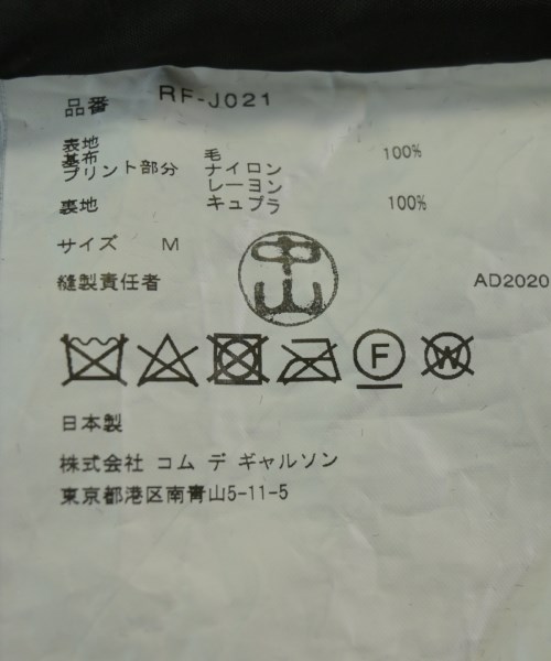 COMME des GARCONS COMME des GARCONS（コムデギャルソンコムデギャルソン）カジュアルジャケット グレー サイズ:M レディース/2200723072041