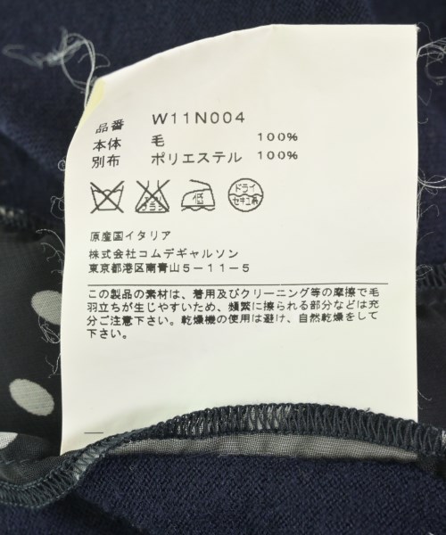 COMME des GARCONS COMME des GARCONS（コムデギャルソンコムデギャルソン）ニット・セーター 黒 サイズ:XS レディース/2200720015171