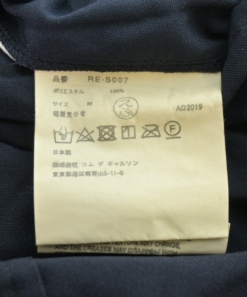 COMME des GARCONS COMME des GARCONS（コムデギャルソンコムデギャルソン）ロング・マキシ丈スカート 紺 サイズ:M レディース/2200721140056