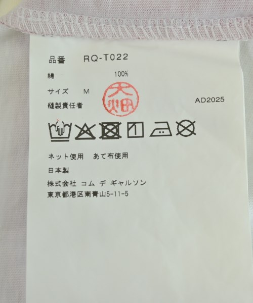COMME des GARCONS COMME des GARCONS（コムデギャルソンコムデギャルソン）Tシャツ・カットソー 白 サイズ:M レディース/2200724629039