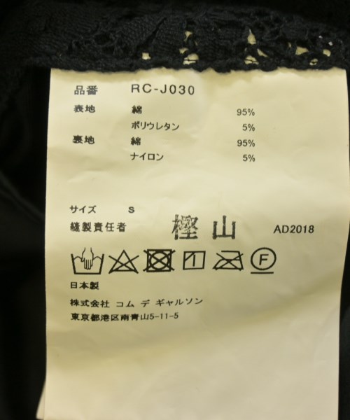 COMME des GARCONS COMME des GARCONS（コムデギャルソンコムデギャルソン）カジュアルジャケット 黒 サイズ:S レディース/2200725369019