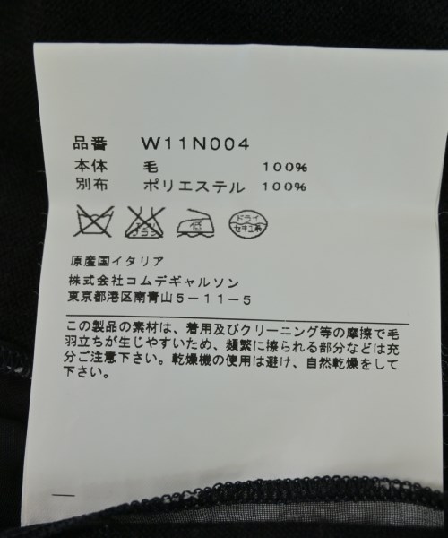 COMME des GARCONS COMME des GARCONS（コムデギャルソンコムデギャルソン）カーディガン 黒 サイズ:-(M位) レディース/2200722075081
