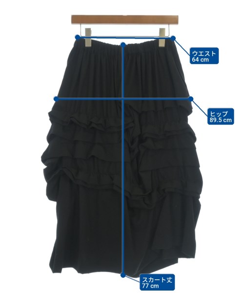 COMME des GARCONS COMME des GARCONS（コムデギャルソンコムデギャルソン）ロング・マキシ丈スカート 黒 サイズ:XS レディース/2200727139016