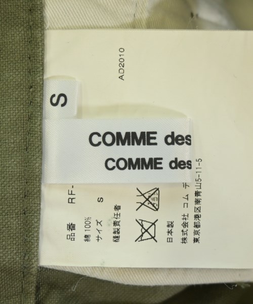 COMME des GARCONS COMME des GARCONS（コムデギャルソンコムデギャルソン）その他 カーキ サイズ:S レディース/2200682311243