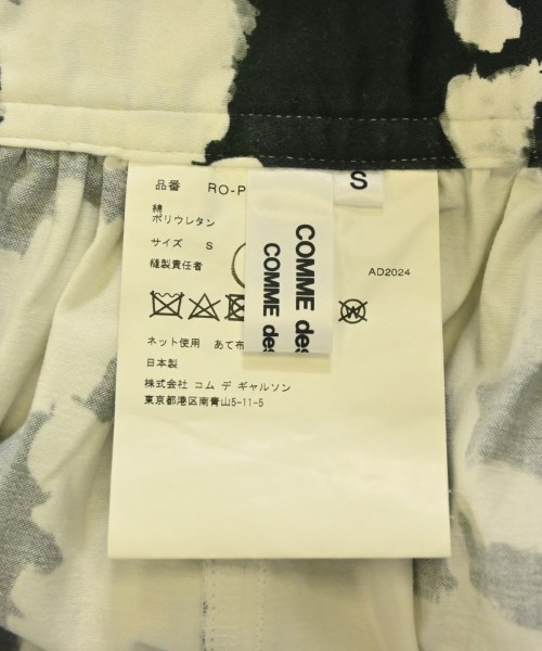 COMME des GARCONS COMME des GARCONS（コムデギャルソンコムデギャルソン）その他 白 サイズ:S レディース/2200683338195