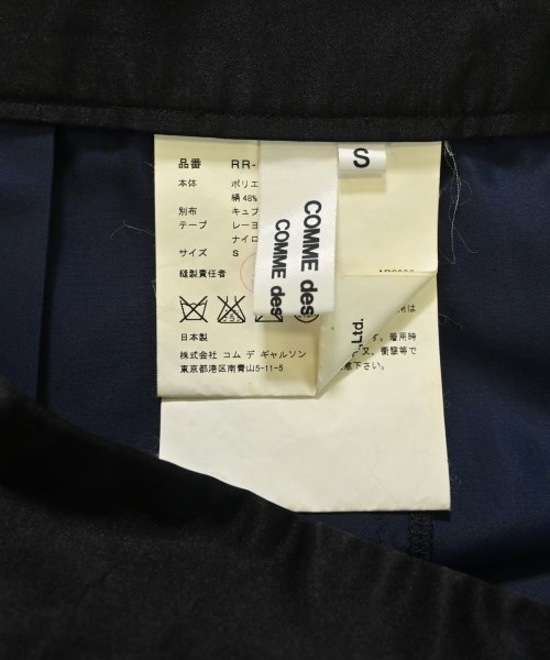 COMME des GARCONS COMME des GARCONS（コムデギャルソンコムデギャルソン）ロング・マキシ丈スカート 黒 サイズ:S レディース/2200680995124