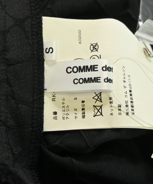 COMME des GARCONS COMME des GARCONS（コムデギャルソンコムデギャルソン）ロング・マキシ丈スカート 黒 サイズ:S レディース/2200689721014
