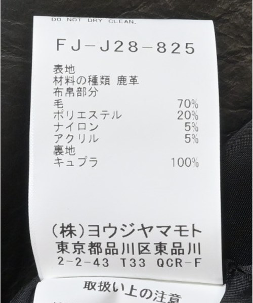 Yohji Yamamoto（ヨウジヤマモト）チェスターコート 黒 サイズ:1(XS位) レディース/2200623755013