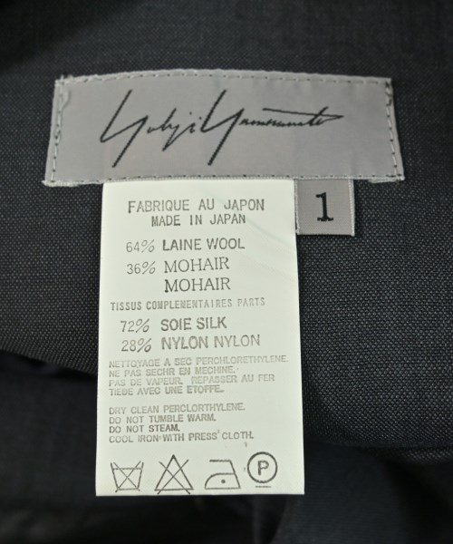 Yohji Yamamoto（ヨウジヤマモト）ロング・マキシ丈スカート グレー サイズ:1(XS位) レディース/2200621361322