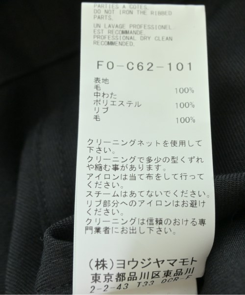 Yohji Yamamoto（ヨウジヤマモト）その他 黒 サイズ:1(XS位) レディース/2200620983020