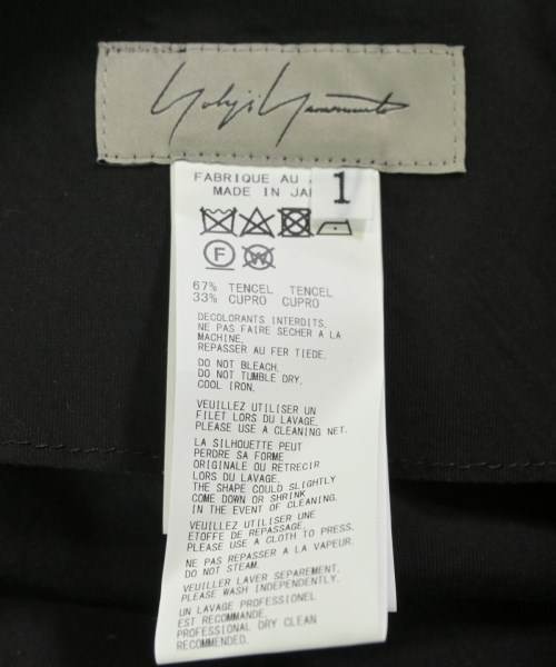 Yohji Yamamoto（ヨウジヤマモト）ロング・マキシ丈スカート 黒 サイズ:1(XS位) レディース/2200674570030