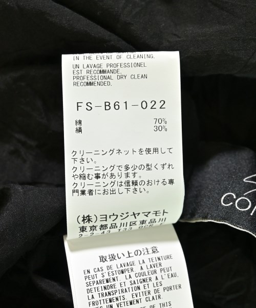 Yohji Yamamoto（ヨウジヤマモト）カジュアルシャツ 黒 サイズ:1(XS位) メンズ/2200711420038