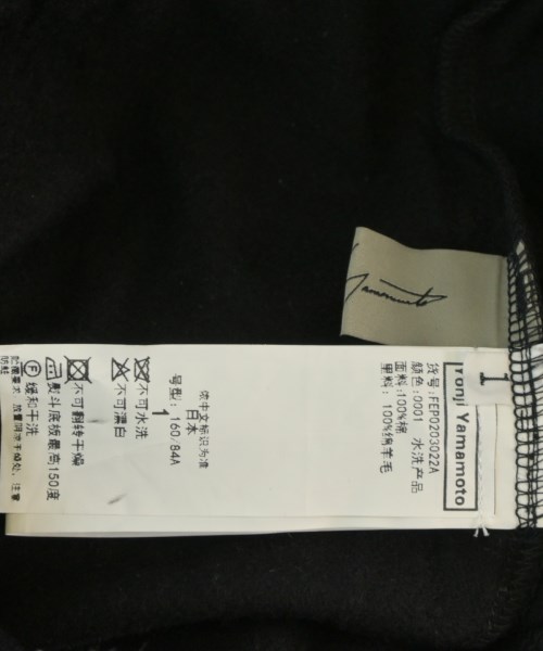 Yohji Yamamoto（ヨウジヤマモト）デニムパンツ 黒 サイズ:1(XS位) レディース/2200670727018