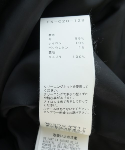 Yohji Yamamoto（ヨウジヤマモト）コート 黒 サイズ:2(S位) レディース/2200721065014
