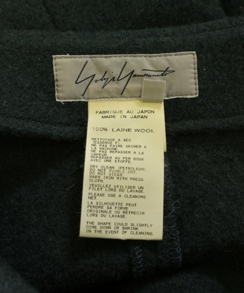 Yohji Yamamoto（ヨウジヤマモト）ロング・マキシ丈スカート 緑 サイズ:1(XS位) レディース/2200726729072