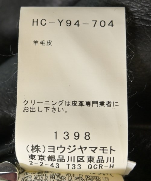 yohji yamamoto POUR HOMME（ヨウジヤマモトプールオム）ライダース 黒 サイズ:3(M位) メンズ/2200643846029