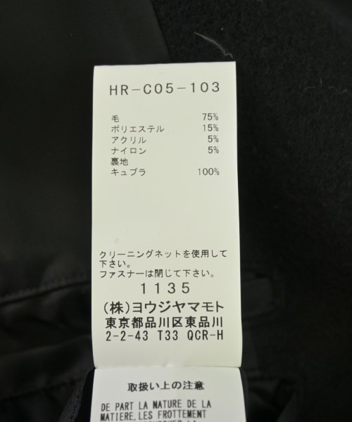 yohji yamamoto POUR HOMME（ヨウジヤマモトプールオム）その他 黒 サイズ:1(XS位) メンズ/2200623353110