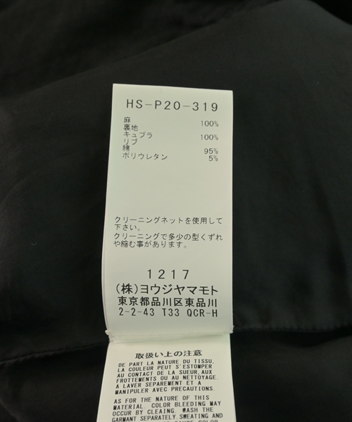 yohji yamamoto POUR HOMME（ヨウジヤマモトプールオム）その他 黒 サイズ:2(S位) メンズ/2200627793073