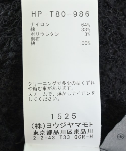 yohji yamamoto POUR HOMME（ヨウジヤマモトプールオム）ニット・セーター 黒 サイズ:3(M位) メンズ/2200618876013