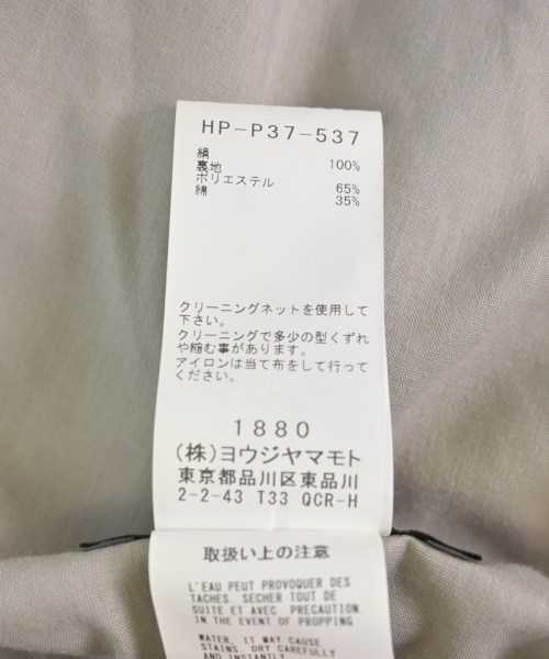 yohji yamamoto POUR HOMME（ヨウジヤマモトプールオム）その他 白 サイズ:3(M位) メンズ/2200619885014