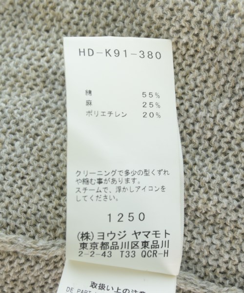 yohji yamamoto POUR HOMME（ヨウジヤマモトプールオム）カーディガン ベージュ サイズ:3(M位) メンズ/2200713377033