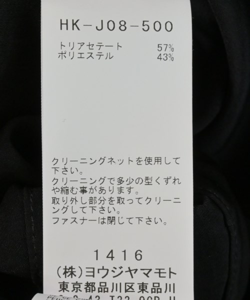 yohji yamamoto POUR HOMME（ヨウジヤマモトプールオム）コート 黒 サイズ:3(M位) メンズ/2200734648013