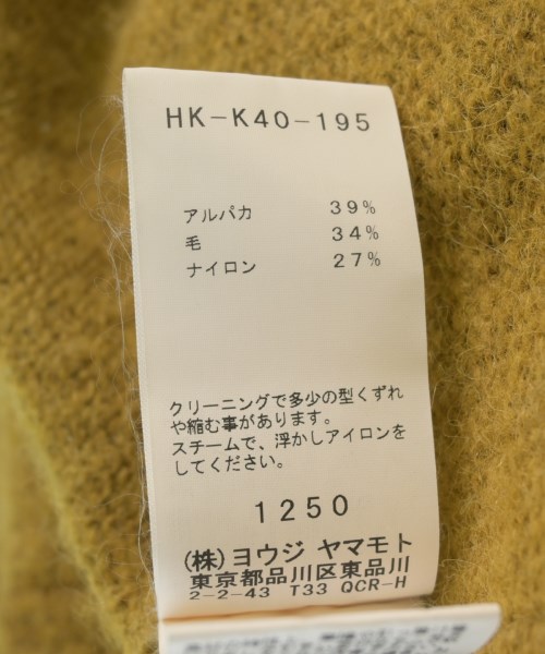 yohji yamamoto POUR HOMME（ヨウジヤマモトプールオム）カーディガン 黄 サイズ:3(M位) メンズ/2200736453011