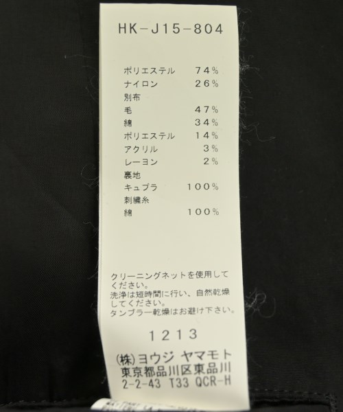 yohji yamamoto POUR HOMME（ヨウジヤマモトプールオム）カジュアルジャケット 黒 サイズ:2(S位) メンズ/2200724057047
