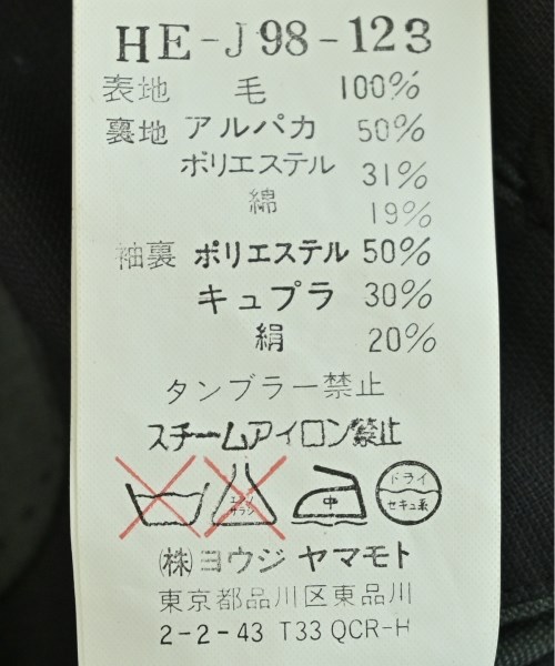 yohji yamamoto POUR HOMME（ヨウジヤマモトプールオム）テーラードジャケット グレー サイズ:4(L位) メンズ/2200685344026