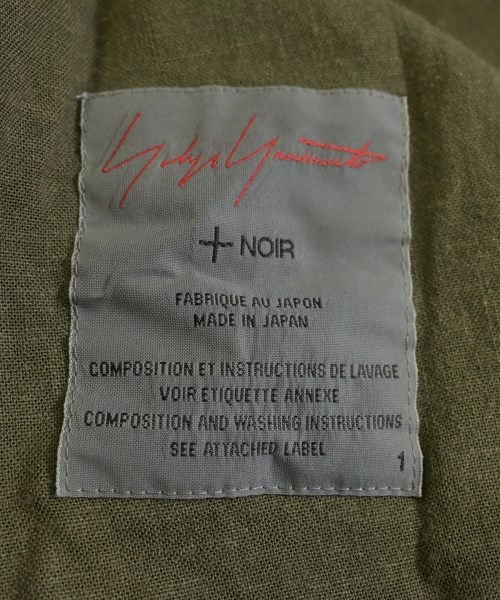 Yohji Yamamoto +NOIR（ヨウジヤマモトプリュスノアール）その他 カーキ サイズ:1(XS位) レディース/2200642473080