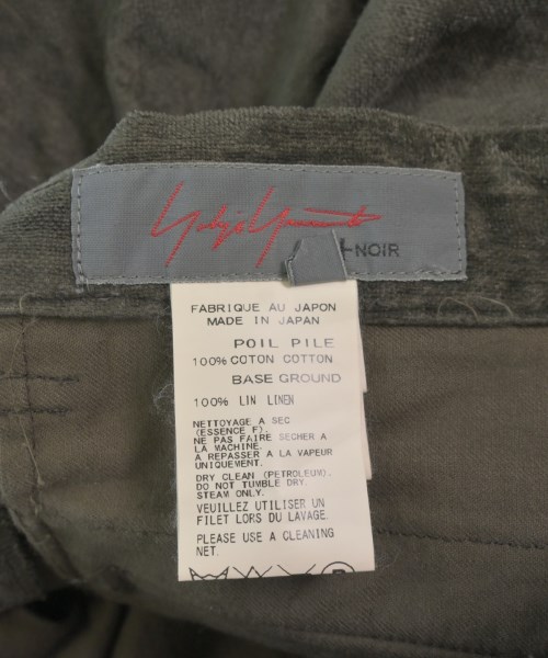 Yohji Yamamoto +NOIR（ヨウジヤマモトプリュスノアール）その他 茶 サイズ:1(XS位) レディース/2200622295077