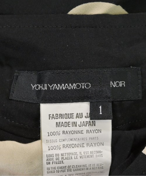 Yohji Yamamoto +NOIR（ヨウジヤマモトプリュスノアール）ロング・マキシ丈スカート 黒 サイズ:1(XS位) レディース/2200624688082