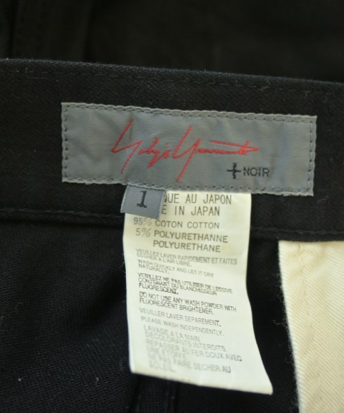 Yohji Yamamoto +NOIR（ヨウジヤマモトプリュスノアール）デニムパンツ 黒 サイズ:1(XS位) レディース/2200617997016