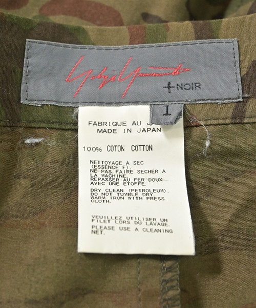 Yohji Yamamoto +NOIR（ヨウジヤマモトプリュスノアール）ロング・マキシ丈スカート カーキ サイズ:1(XS位) レディース/2200608223186
