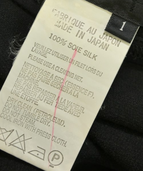 Yohji Yamamoto +NOIR（ヨウジヤマモトプリュスノアール）ロング・マキシ丈スカート 黒 サイズ:1(XS位) レディース/2200709266051