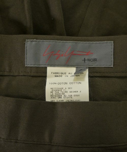 Yohji Yamamoto +NOIR（ヨウジヤマモトプリュスノアール）ロング・マキシ丈スカート カーキ サイズ:1(XS位) レディース/2200653075235