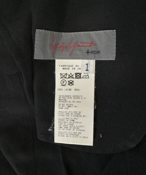 Yohji Yamamoto +NOIR（ヨウジヤマモトプリュスノアール）ロング・マキシ丈スカート 黒 サイズ:1(XS位) レディース/2200661833193