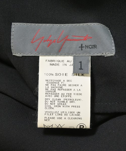 Yohji Yamamoto +NOIR（ヨウジヤマモトプリュスノアール）ワンピース 黒 サイズ:1(XS位) レディース/2200734641083