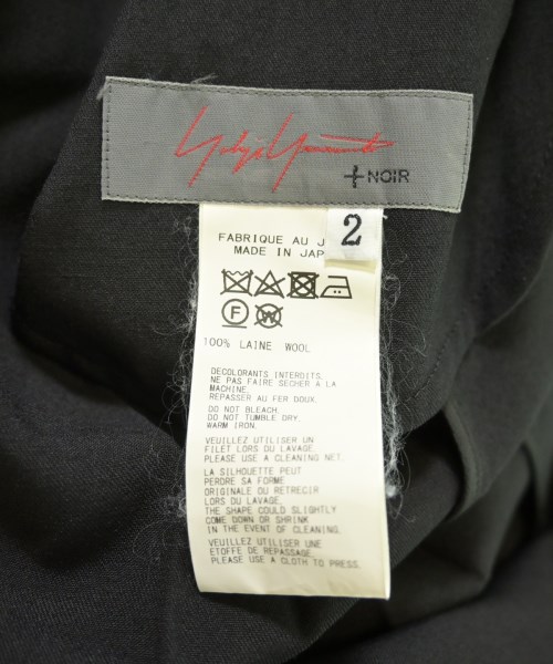 Yohji Yamamoto +NOIR（ヨウジヤマモトプリュスノアール）ロング・マキシ丈スカート 黒 サイズ:2(S位) レディース/2200724057122