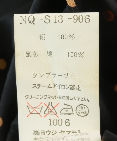 Yohji Yamamoto +NOIR（ヨウジヤマモトプリュスノアール）ロング・マキシ丈スカート 黒 サイズ:2(S位) レディース/2200725320058